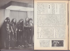 ［Quick Japan］Vol.8-06