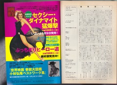 ［Quick Japan］Vol.13-10