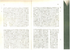 M4012-4《助産之栞》（139號）