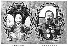 p20【朝鮮紳士名鑑】明治44年(1911)