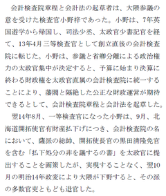 digidepo_11736173_po_130nen_jp_p38