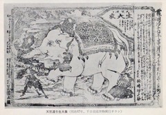 p7【大阪の世相 (毎日放送文化双書 ; 7)】1973