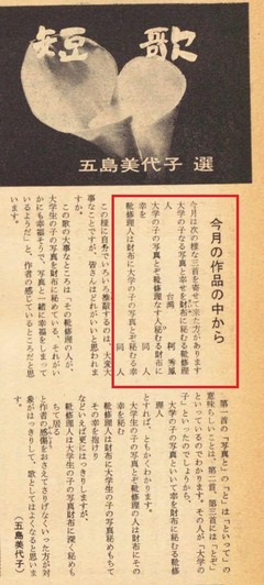 p115【婦人生活 22(7)】昭和43年(1968)