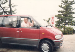 〔丹後①〕930422-1