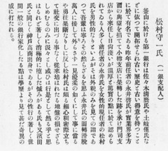 p42【朝鮮公論 10(7)；7月號】大正11年(1922-07)