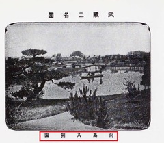 p5【少年世界 7(5)】1901