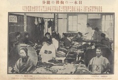 p8【グラヒック 1(13)】明治42年(1909-07)