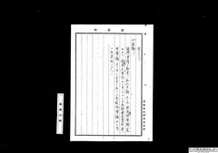 A04030232600-11