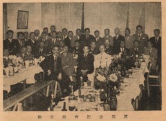 p3【ブラジル京都倶樂部 1953】昭和28年