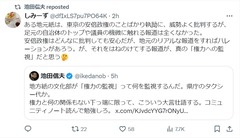 真の「権力への監視」