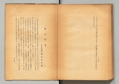 【勝ち抜く僕達】p126