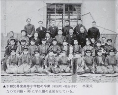 p23【目で見る亀岡・船井の100年】1995