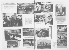 p25【韓国写真ニュース (8)】1962