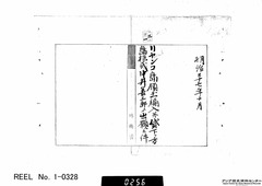 B03041153100-2