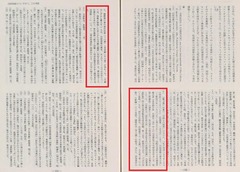 p60【美術史論叢:紀要 (1)】1984-03