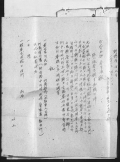 p174【South Korea, General】