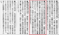p5【醫海時報 (418)】1902-06-14