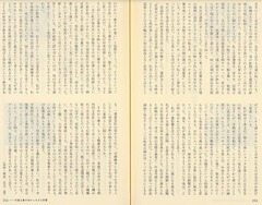 p126【私の少年・少女時代】1995