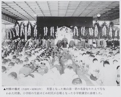 p81-2【目で見る亀岡・船井の100年】1995