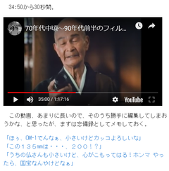 4-福地悟朗「オリンパスOM１のCM」