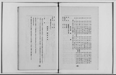 p75【大阪市食料品卸市場調査. 第4輯】