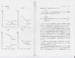 09「ノーベル経済学賞」(注1)③p306-307