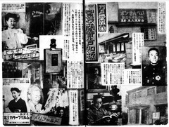 p3【真相 3(7)(19)】1948-06