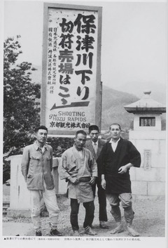 p112【目で見る亀岡・船井の100年】1995