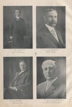 p13【ホノルヽ繁昌記】明治44年(1911)