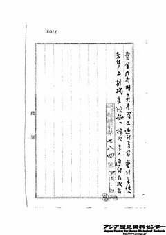 金顕忠所要経費-5