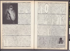 ［Quick Japan］Vol.9-06