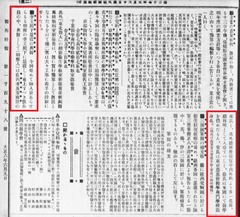 p13【醫海時報 (1198)】大正6年(1917-06-09)