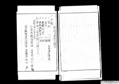 A03032036200-69