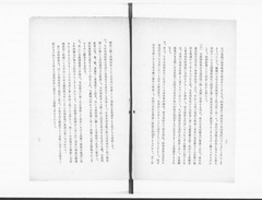 【大詔を拝し奉りて】p17