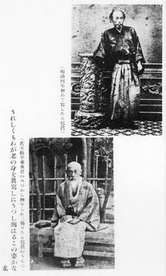 p8【雪廼舎主人相沢朮・同扇子伝】昭和15年