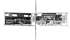 p82【山陰道商工便覧】