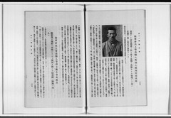 p135【忠勇列伝-第1巻】