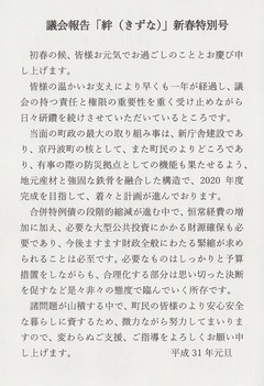 2-文面：年賀状・西山芳明