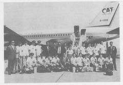 p23-1【韓国写真ニュース (8)】1962