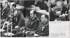 p35【日本写真年鑑 昭和52年版】