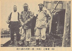 p79-1【生ぐさ太公望：随想】1976