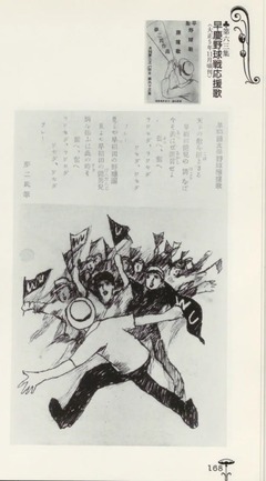 p174-1【夢二えはがき帖】1993
