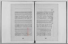 p69【大阪市食料品卸市場調査. 第4輯】