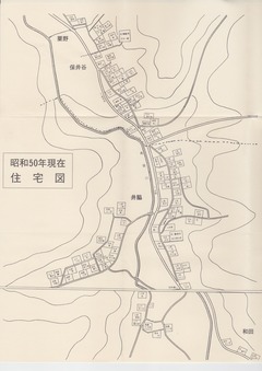 ［昭和50年現在住宅図-1］粟野・保井谷・井脇・和田