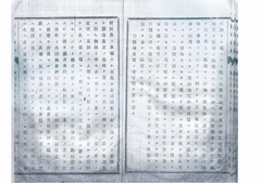 p3【近事評論. (356)】