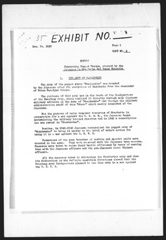 p1【Court Exh. No. 710】