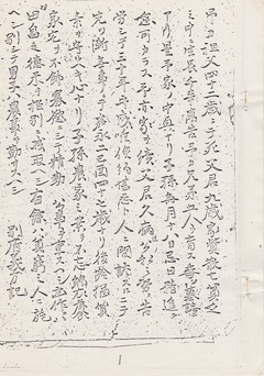 01-原本：第一頁