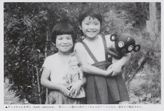 p122【目で見る亀岡・船井の100年】1995