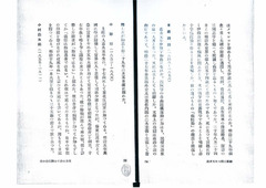 p3【結核と闘った天才達】