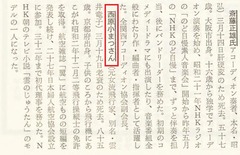 p30【芸能 26(4)(302)】昭和59年(1984-04)